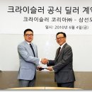 삼선모터스