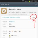 카페 어울림 이미지