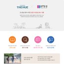 한신키즈어린이집 이미지