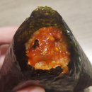 뉴리치 소고기 전주맛 삼각김밥 시식후기