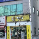 뺑쓰하우스 이미지