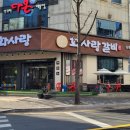 명가화로구이 네이버블로그