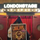 재미 | 대전 연극, 대흥동 놀거리 '뮤지컬 써니텐' 재미, 후기