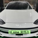 현대H모터스 이미지