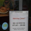 고색동 | 수원 대형 카페, 고색동 오렌지 베이글 내돈내산 후기