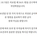 도레미의원 이미지