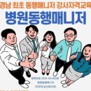 동행약품 이미지