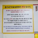 홍가네 갈비탕 | 강북구 설렁탕 홍가네가마솥설렁탕에서 불고기 육개장 포장도 되는 맛집