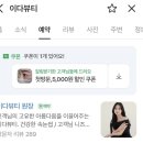 더블루2오피스텔 | 연휴맞이 서면전포 속눈썹펌 솔직후기 | 이다뷰티