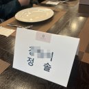 월드컵 | W8. 상암 월드컵컨벤션 시식 후기