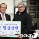 (사)서울신체장애인복지회 이미지