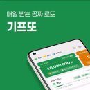 로또티켓