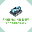 글라스TOP 이미지