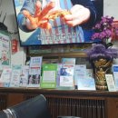 염정형외과의원 이미지