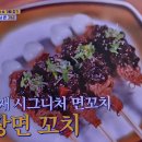 명인냉면 이미지