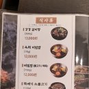강경불고기노원하계점 이미지