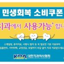 더바른이치과의원 이미지