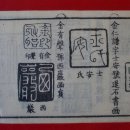 하우치야 이미지