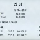 환타지클럽 이미지