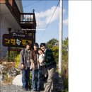 은주네 펜션 이미지