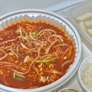 개나리아구찜&해물찜