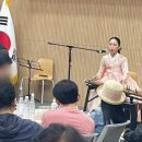 국악향기 그 자리에 이미지