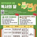 제천학생회관 이미지