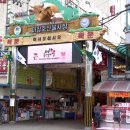 시장축산물식당 이미지