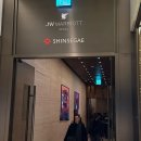 (주)르노삼성자동차 서비스코너 서초점 | 서울 호텔 뷔페 JW메리어트| 플레이버즈 디너 후기/임산부/주차꿀팁/할인꿀팁/기념일 레스토랑 추천