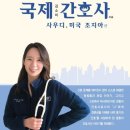 자연일기-2 이미지