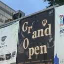 (공연) 세종문화예술회관 재개관 기념 콘서트 | 인천문화예술회관 재개관 기념 공연 후기