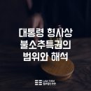 서초대로 314 이미지