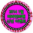 미라인의원 이미지