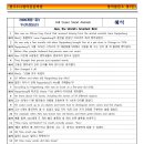 ECL영어전문학원 이미지