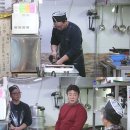 골목식당 티브이데일리