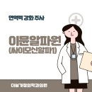 더 쉼 이미지