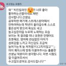 쑥쑥이네 - 서구 도산로403번길 74 | 염창동 영어학원 한 학기 엄지쌤 사랑으로 열심히 성장한 중등 쑥쑥이들 후기