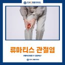 우리연세재활의학과의원 이미지