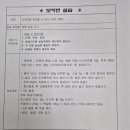 전북베이커리고등학교 | 베이커리 수업