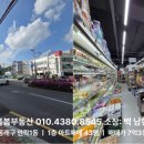 안락1동-1 이미지