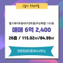 센트럴정공인중개사사무소 이미지