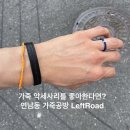 요산리가죽공방 | 홍대 연남 가죽공방 레프트로드 후기, feat. 핸드메이드 가죽공예
