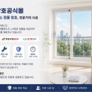이-조은에너지