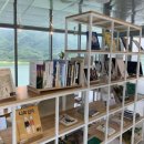 산머루집민박 | 강원도 인제 청정 계곡 펜션 갯골 산머루 민박
