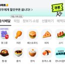 라홍방마라탕 부산명장역점 네이버블로그