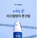 펫마망 이미지