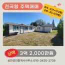 상안공인중개사사무소 이미지