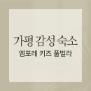 포레키즈 이미지
