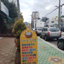 능포상가 이미지