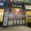 누이네곱창 - 파주시 청암로17번길 45 | [군포/당정 맛집] 군포 맛집 국내산 소곱창 전문 찐맛집 누이네곱창 내돈내산 후기